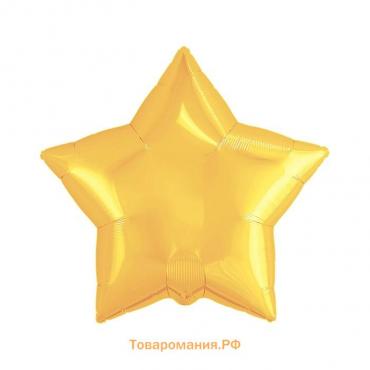 Шар фольгированный 9" «Звезда», без клапана, набор 5 шт., цвет золотой