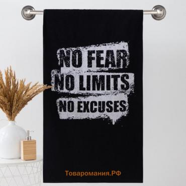 Полотенце махровое  ЧБ «No fear No limits», пестроткань, 70х130 см