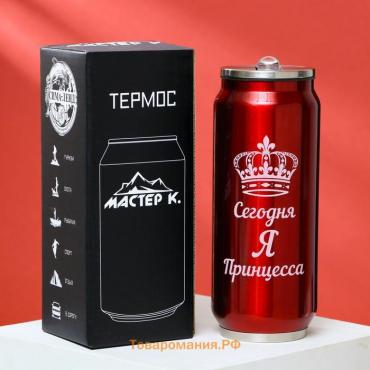 Термокружка, 400 мл, «Принцесса», сохраняет тепло 8 часов