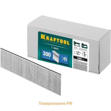 Гвозди для мебельного степлера KRAFTOOL, тип 300, 45 мм, 5000 шт