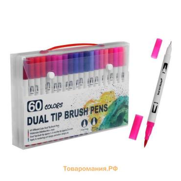 Набор профессиональных маркеров, 60 штук/60 цветов, двусторонний