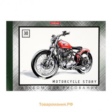 Альбом для рисования А4, 30 листов, блок 120 г/м², на клею, Erich Krause "Motorcycle Story", 100% белизна, твердая подложка
