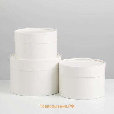 Набор шляпных коробок 3 в 1 белый, упаковка подарочная, 16 х 16 х 10 - 13 х 13 х 8.5 см