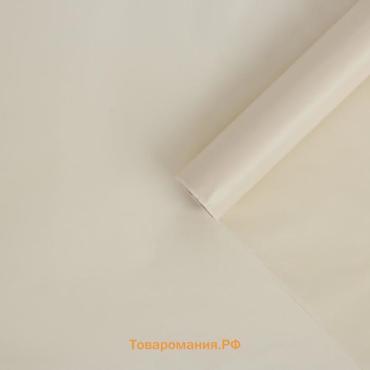 Плёнка для цветов упаковочная тишью влагостойкая «Капучино», 0.6 x 8 м, 30мкм