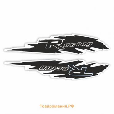 Наклейка "Брызги RACING", черная, комплект 2 шт, 28 х 5,5 см