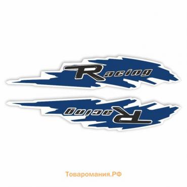 Наклейка "Брызги" малая, RACING, синяя, комплект 2 шт, 28 х 5,5 см