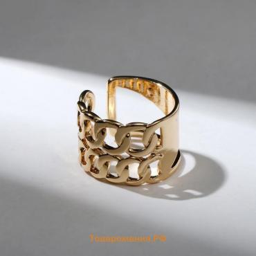 Кольцо "Звенья" , цвет золото, безразмерное