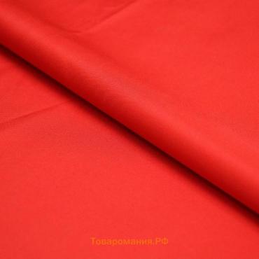 Ткань плащевая Dewspo Milky, гладкокрашенная, ширина PU 150 см, цвет красный