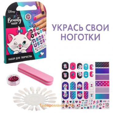 Наклейки для ногтей детские "Beauty набор, Маникюр с Кошечкой Мари"