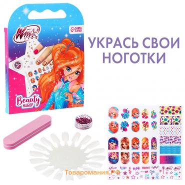 Маникюрный набор "Beauty набор, Маникюр с Винкс"