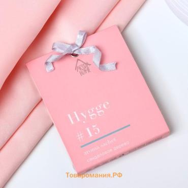 Аромасаше "Hygge" ароматическое, 8х10 см, сандаловое дерево, 16 гр