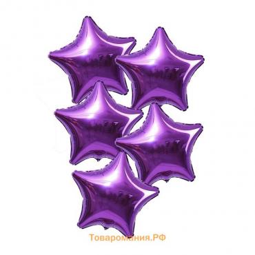 Шары фольгированные 19" «Звёзды», набор 5 шт., цвет пурпурный