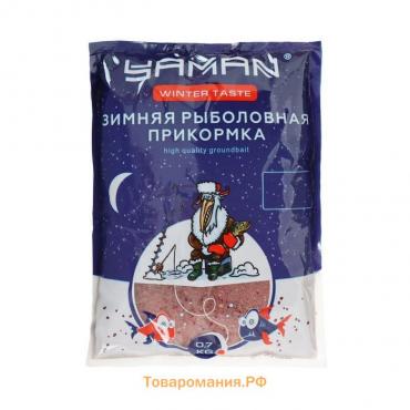 Прикормка Yaman Winter Taste зимняя, мотыль, цвет красный, 700 г