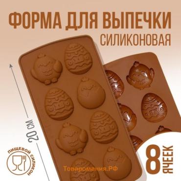 Силиконовая форма «Светлой Пасхи!», 10.6×20.7 см