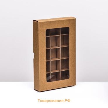 Коробка для 15 конфет, крафт, 13.7×22×3.5 см. Кондитерская упаковка