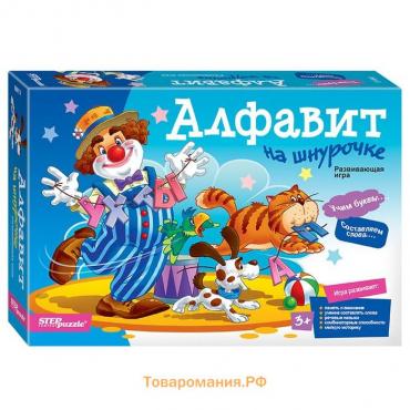 Развивающая игра из дерева «Алфавит на шнурочке»