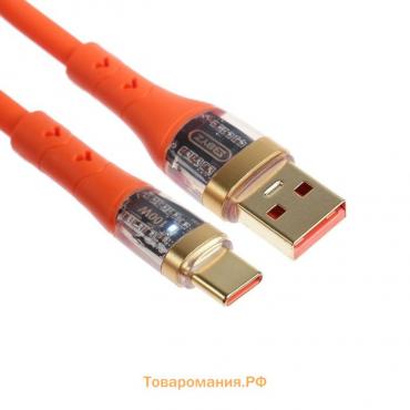 Кабель BYZ X96, Type-C - USB, 100 Вт, 6 А, 1 м, PD, силикон, оранжевый