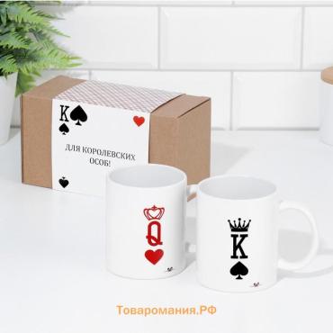 Кружки керамичсекие «Король и королева», 2 шт., 320 мл